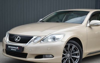 Lexus GS III рестайлинг, 2008 год, 1 449 888 рублей, 1 фотография