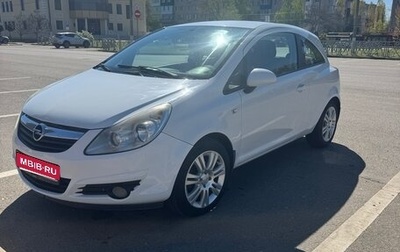 Opel Corsa D, 2010 год, 570 000 рублей, 1 фотография