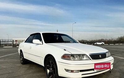 Toyota Mark II VIII (X100), 1999 год, 640 000 рублей, 1 фотография