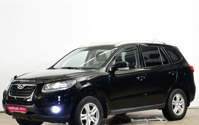 Hyundai Santa Fe III рестайлинг, 2011 год, 1 049 000 рублей, 1 фотография