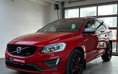 Volvo XC60 II, 2014 год, 2 625 000 рублей, 1 фотография