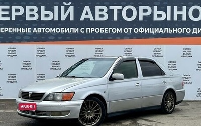 Toyota Vista V30, 1999 год, 299 000 рублей, 1 фотография