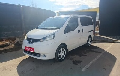 Nissan NV200, 2014 год, 1 100 000 рублей, 1 фотография
