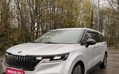 KIA Carnival, 2020 год, 3 450 000 рублей, 1 фотография