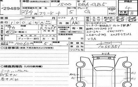 Honda Freed II, 2017 год, 1 560 000 рублей, 9 фотография