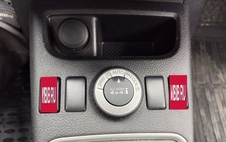 Nissan X-Trail, 2014 год, 1 650 000 рублей, 10 фотография