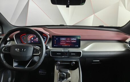 Geely Coolray I, 2023 год, 1 693 000 рублей, 14 фотография