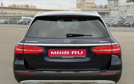 Mercedes-Benz E-Класс, 2018 год, 3 900 000 рублей, 5 фотография