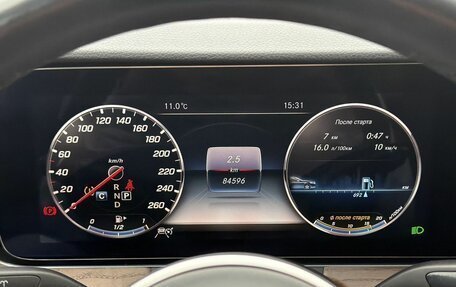 Mercedes-Benz E-Класс, 2018 год, 3 900 000 рублей, 22 фотография