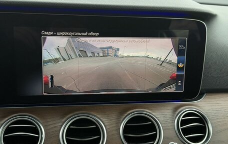 Mercedes-Benz E-Класс, 2018 год, 3 900 000 рублей, 23 фотография