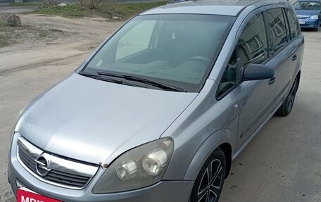 Opel Zafira B, 2006 год, 600 000 рублей, 2 фотография