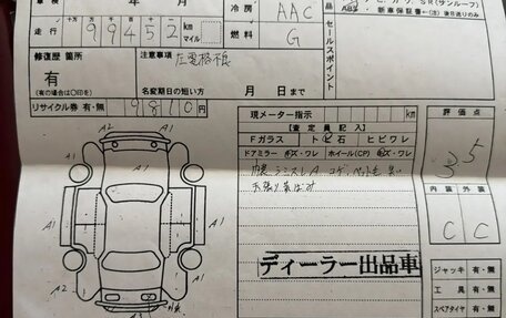 Toyota Corolla, 2014 год, 1 100 000 рублей, 4 фотография