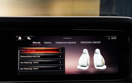 Mercedes-Benz G-Класс AMG, 2026 год, 33 170 000 рублей, 24 фотография