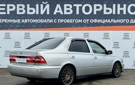 Toyota Vista V30, 1999 год, 299 000 рублей, 5 фотография