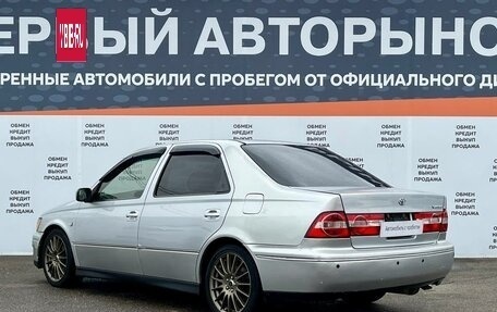 Toyota Vista V30, 1999 год, 299 000 рублей, 7 фотография
