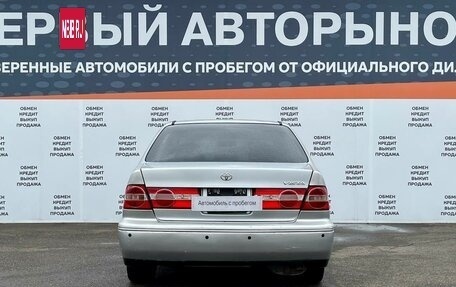 Toyota Vista V30, 1999 год, 299 000 рублей, 6 фотография