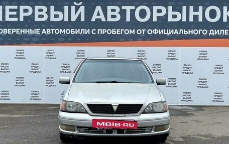 Toyota Vista V30, 1999 год, 299 000 рублей, 2 фотография