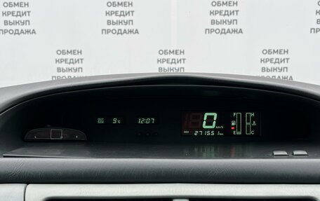 Toyota Vista V30, 1999 год, 299 000 рублей, 17 фотография