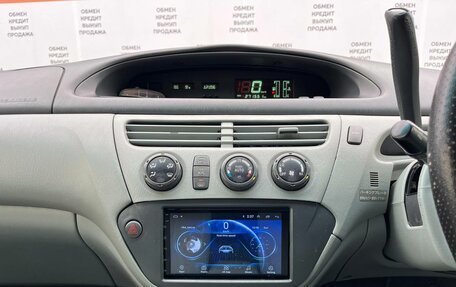 Toyota Vista V30, 1999 год, 299 000 рублей, 18 фотография