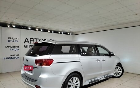 KIA Carnival III, 2018 год, 2 979 000 рублей, 2 фотография