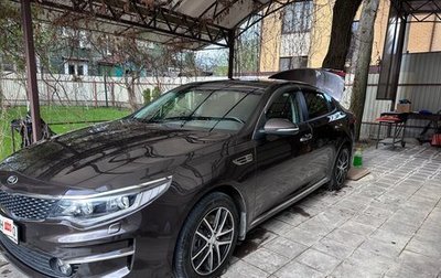 KIA Optima IV, 2017 год, 2 200 000 рублей, 1 фотография