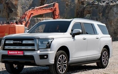 Haval H5, 2024 год, 3 849 000 рублей, 1 фотография