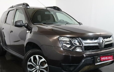 Renault Duster I рестайлинг, 2016 год, 1 239 000 рублей, 1 фотография