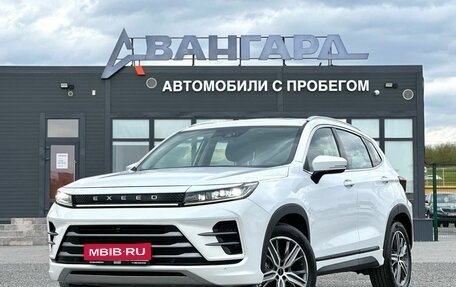 CheryExeed LX, 2022 год, 1 590 000 рублей, 1 фотография