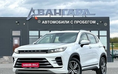 CheryExeed LX, 2022 год, 1 590 000 рублей, 1 фотография