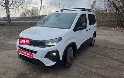 Peugeot Rifter I, 2025 год, 4 900 000 рублей, 1 фотография