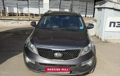 KIA Sportage III, 2014 год, 1 500 000 рублей, 1 фотография