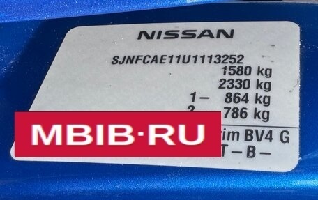 Nissan Note II рестайлинг, 2007 год, 720 000 рублей, 10 фотография
