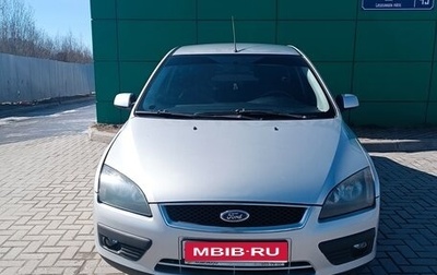 Ford Focus II рестайлинг, 2007 год, 535 000 рублей, 1 фотография