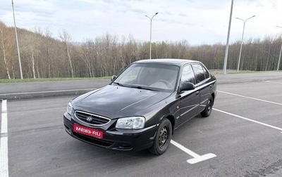 Hyundai Accent II, 2006 год, 285 000 рублей, 1 фотография