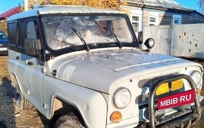 ЛуАЗ 3151, 1992 год, 350 000 рублей, 1 фотография