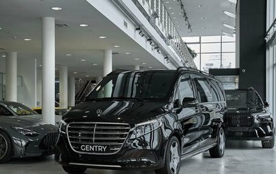 Mercedes-Benz V-Класс, 2026 год, 14 200 000 рублей, 1 фотография