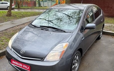 Toyota Prius, 2008 год, 577 000 рублей, 1 фотография