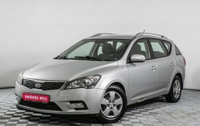KIA cee'd I рестайлинг, 2012 год, 755 000 рублей, 1 фотография