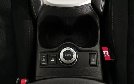 Nissan X-Trail, 2017 год, 1 643 000 рублей, 19 фотография