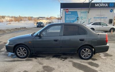 Hyundai Accent II, 2011 год, 390 000 рублей, 1 фотография