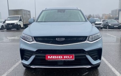 Geely Tugella FY11, 2021 год, 2 990 000 рублей, 1 фотография