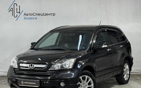 Honda CR-V III рестайлинг, 2008 год, 1 099 800 рублей, 1 фотография