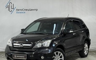 Honda CR-V III рестайлинг, 2008 год, 1 099 800 рублей, 1 фотография