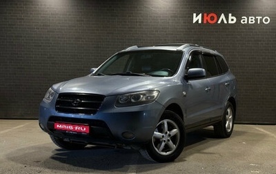 Hyundai Santa Fe III рестайлинг, 2006 год, 950 000 рублей, 1 фотография