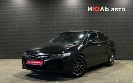 Honda Accord VII рестайлинг, 2006 год, 666 000 рублей, 1 фотография