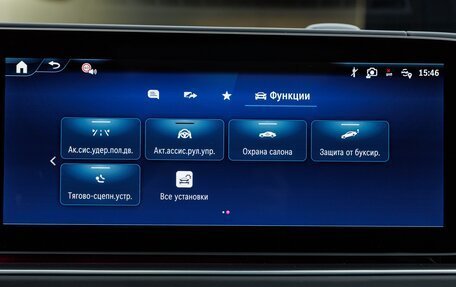 Mercedes-Benz GLS, 2026 год, 19 170 000 рублей, 22 фотография