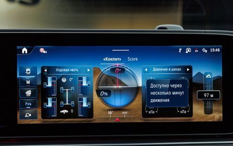 Mercedes-Benz GLS, 2026 год, 19 170 000 рублей, 25 фотография