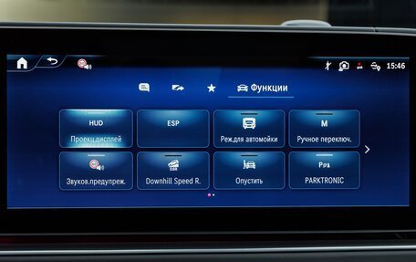 Mercedes-Benz GLS, 2026 год, 19 170 000 рублей, 23 фотография