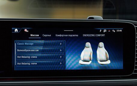 Mercedes-Benz GLS, 2026 год, 19 170 000 рублей, 24 фотография