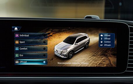 Mercedes-Benz GLS, 2026 год, 19 170 000 рублей, 26 фотография